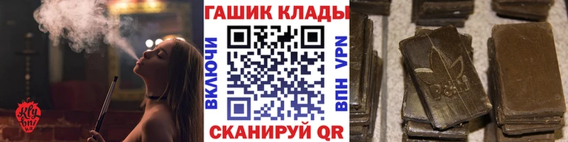 Наркошоп купить АМФ  COCAIN  Меф мяу мяу  МАРИХУАНА  Камешково