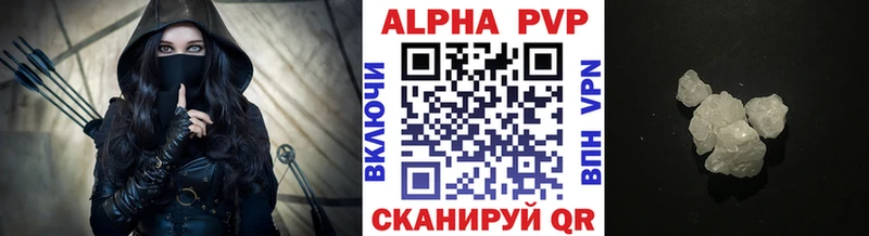 A-PVP крисы CK  Купить где  Камешково 