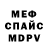 Метадон VHQ bandalgisa b