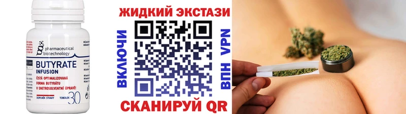 Купить  Камешково  Бутират BDO 33% 