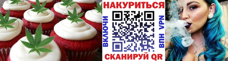 Купить  Камешково  Cannafood марихуана 