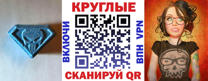 Экстази DUBAI  Купить  Камешково 