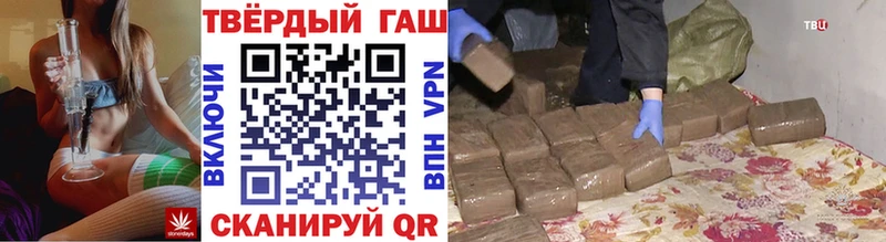 Гашиш Cannabis  Купить  Камешково 