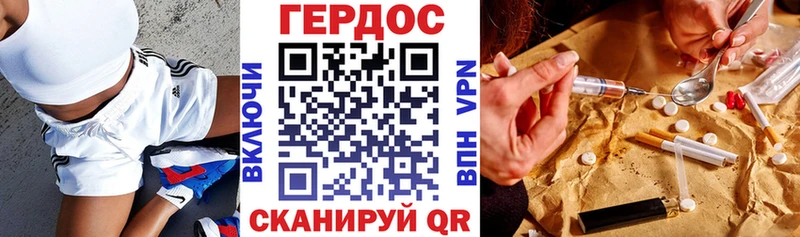 Купить  Камешково  Героин герыч 