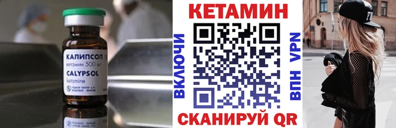 Купить  Камешково  КЕТАМИН ketamine 
