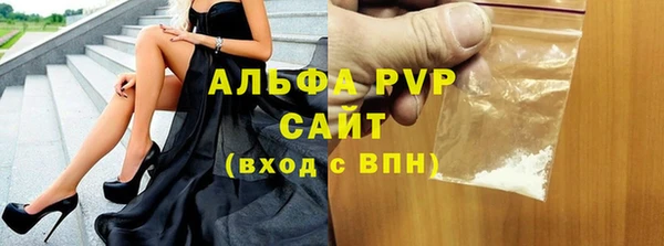 спиды Костерёво