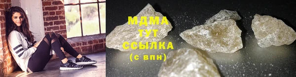 экстази Козельск