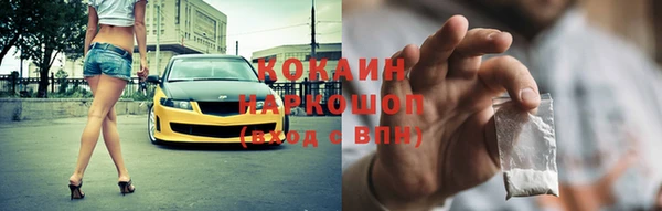 спайс Кодинск