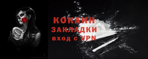 спайс Кодинск