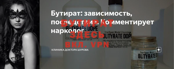 спиды Костерёво
