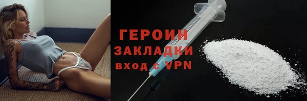экстази Козельск