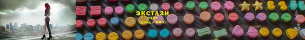 экстази Козельск