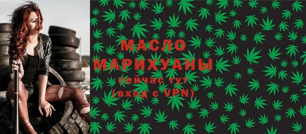спиды Костерёво