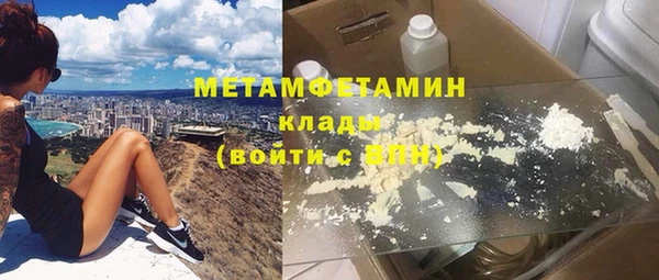 спиды Костерёво