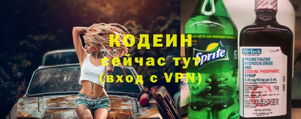 спайс Кодинск