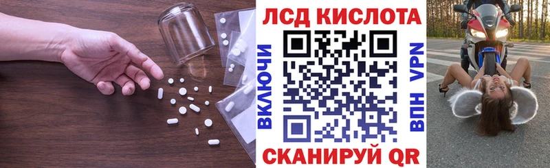 LSD-25 экстази кислота Камешково