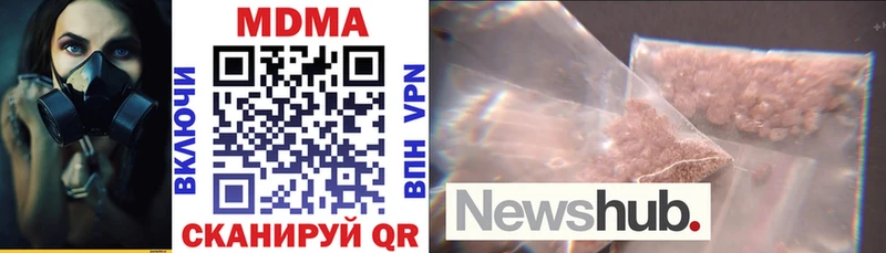 МДМА молли  Купить где  Камешково 