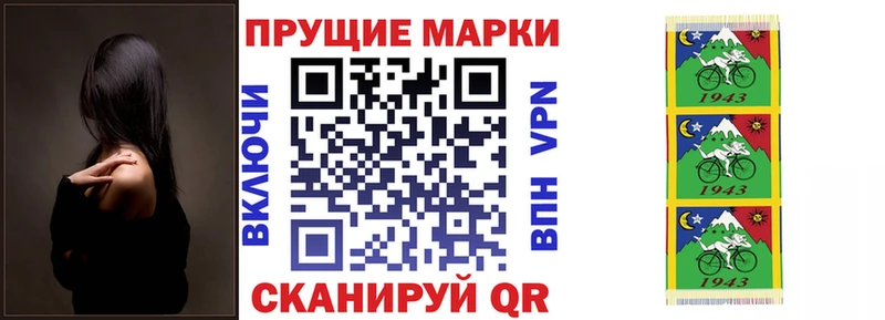 Марки NBOMe 1500мкг  Купить  Камешково 