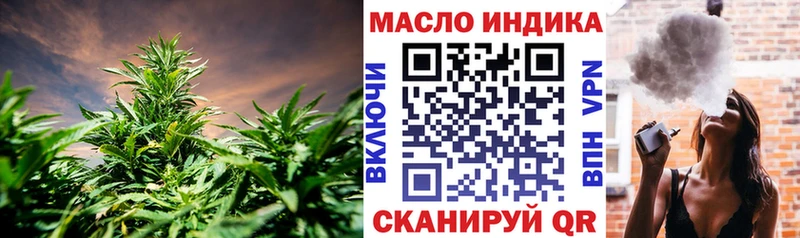 Дистиллят ТГК THC oil  Купить  Камешково 